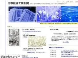Sites similar to setubikougyo.co.jp