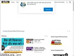 Sites similar to setumitra.com