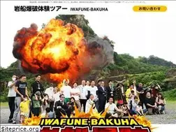 Sites similar to setup-japan.jp