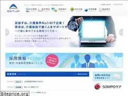 Sites similar to setup-jp.com