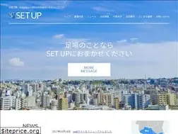 Sites similar to setup-web.jp