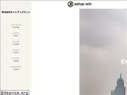 Sites similar to setup-win.co.jp