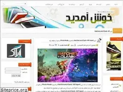 Sites similar to setupgame.rozblog.com