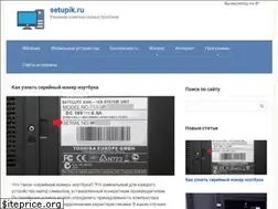 Sites similar to setupik.ru
