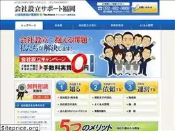 Sites similar to seturitu-hakata.com