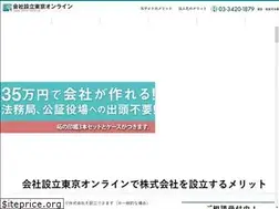 Sites similar to seturitu-online.com