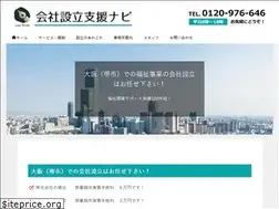 Sites similar to seturitu-osaka.com