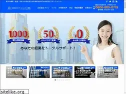 Sites similar to seturitu-tokyo.com