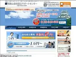 Sites similar to seturitu-wakayama.com