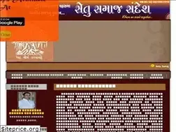 Sites similar to setusamajsandesh.org