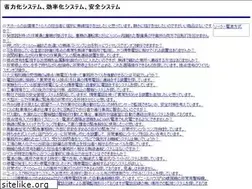 Sites similar to setuyaku-syouene.com