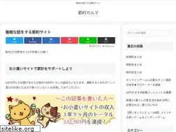 Sites similar to setuyaku-up.com