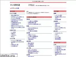 Sites similar to setuyakudou.com