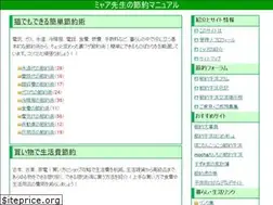 Sites similar to setuyakumanyuaru.com