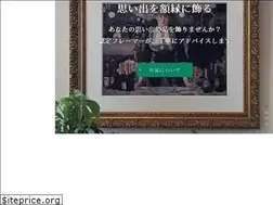 Sites similar to setuzando.co.jp