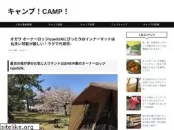 Sites similar to setycamp.com