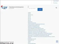 Sites similar to seu-fs6.ru