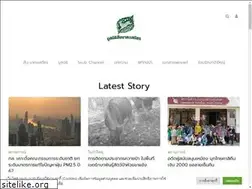 Sites similar to seub.or.th