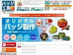 Sites similar to seubsan.net