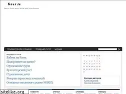 Sites similar to seur.ru