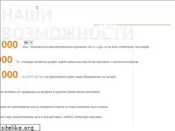 Sites similar to seus.ru