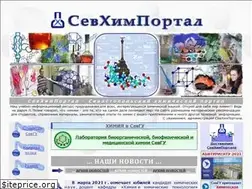 Sites similar to sev-chem.narod.ru
