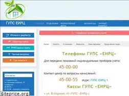 Sites similar to sev-eirc.ru