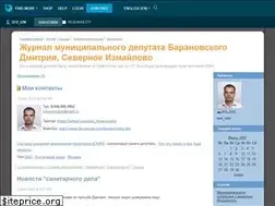 Sites similar to sev-izm.livejournal.com