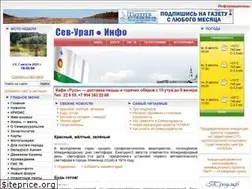 Sites similar to sev-ural.info