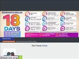 Sites similar to sevabharathikeralam.in