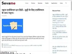 Sites similar to sevame.net
