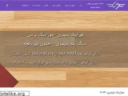 Sites similar to sevan-stone.com