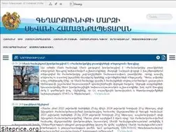 Sites similar to sevancity.am