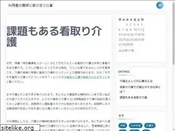 Sites similar to sevannisanyan.info