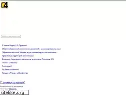Sites similar to sevanskaya4.ru