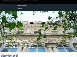 Sites similar to sevartmuseum.info