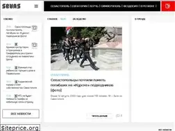 Sites similar to sevas.com