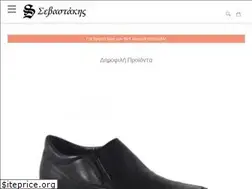 Sites similar to sevastakis-shoes.gr
