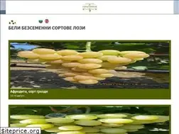 Sites similar to sevastianov-vines.com