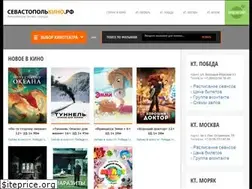 Sites similar to sevastopolkino.ru