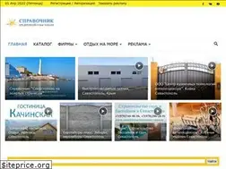 Sites similar to sevastopols.com
