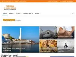 Sites similar to sevastopols.ru