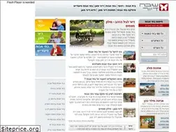 Sites similar to sevatova.co.il