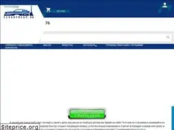 Sites similar to sevautozap.ru
