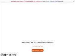Sites similar to sevbal.ru
