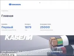Sites similar to sevcable.ru