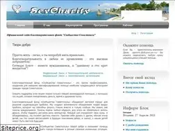 Sites similar to sevcharity.org