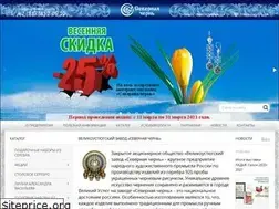 Sites similar to sevchern.ru