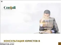 Sites similar to sevconsult.com