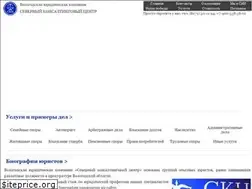 Sites similar to sevconsult.ru